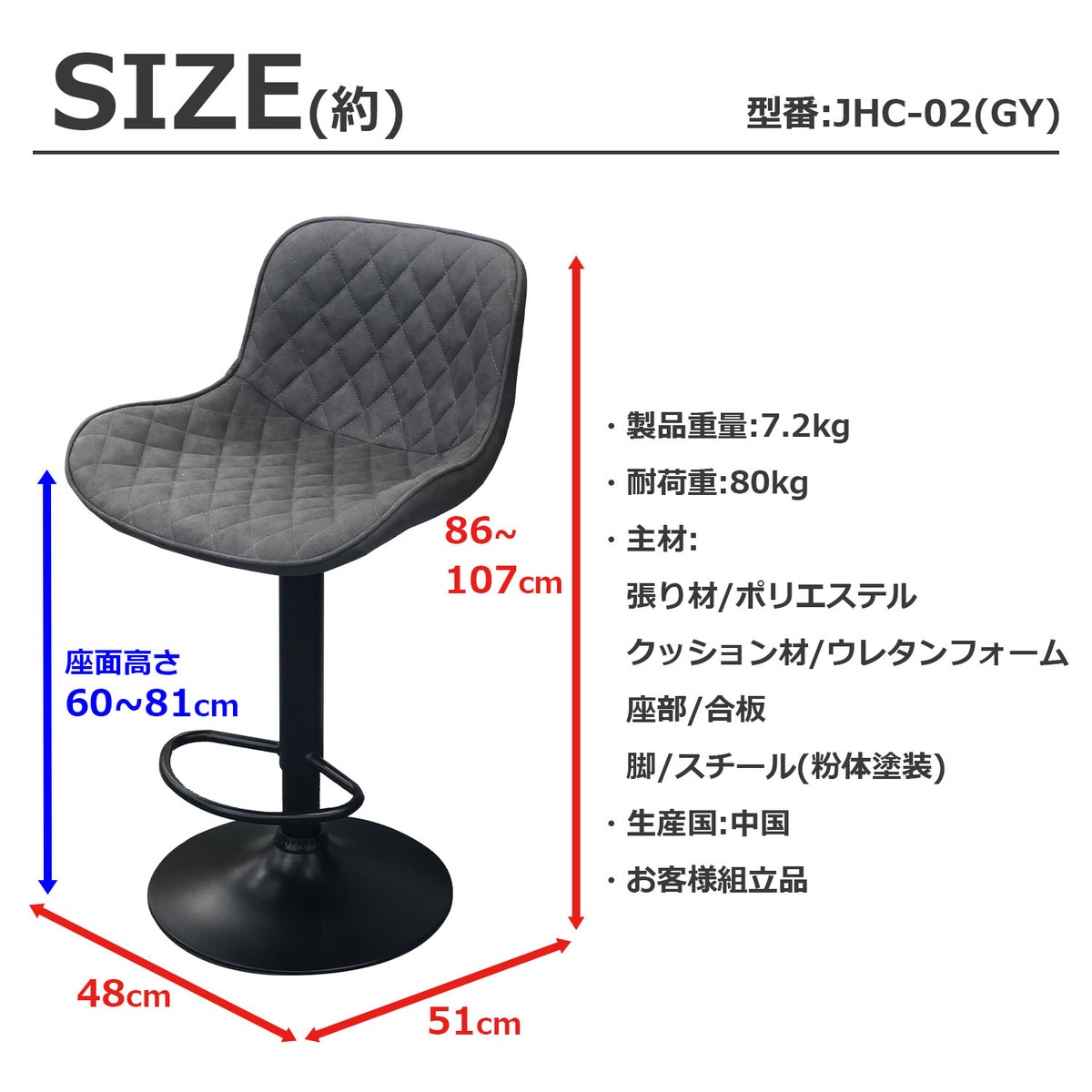 カウンターチェア OVITAS カウンターチェア(1脚のみ) 37×37×52.5～60.0cm ハイスツール