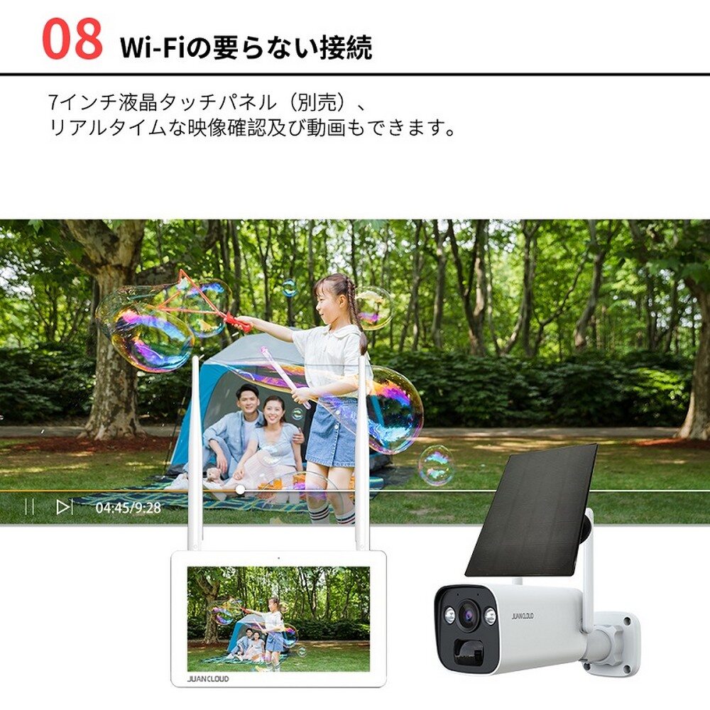送料無料】水鏡 バッテリーIPカメラProソーラーパネル JA-BP294A-WB