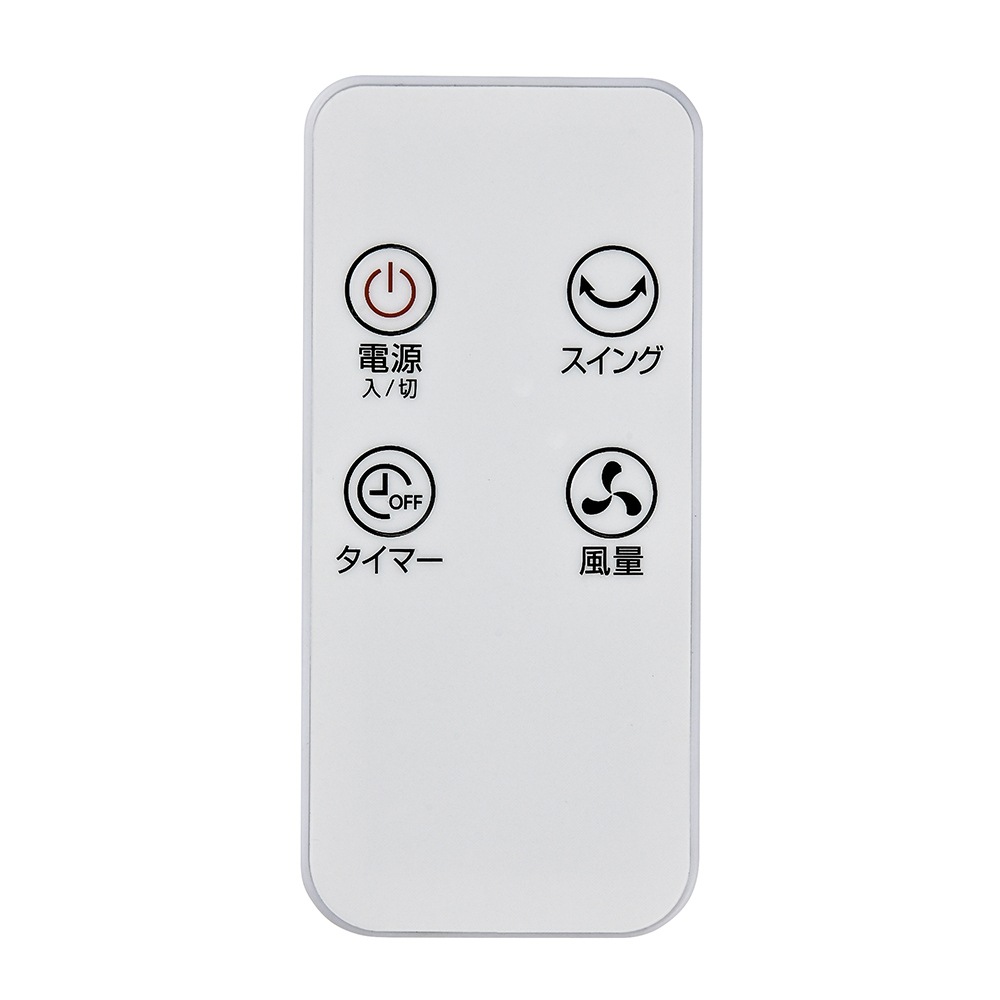 送料無料】おおたけ タワーファン タワー扇風機 フルリモコン MTF-814R