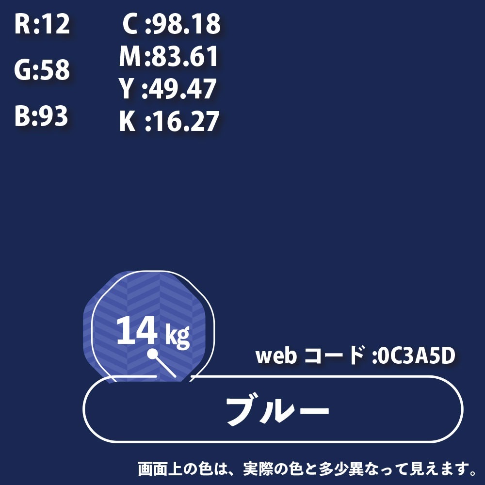 送料無料】カンペハピオ 油性トタンV2 14kg ブルー | 塗料・補修 送料無料】カンペハピオ 油性トタンV2 14kg ブルー | 塗料・補修