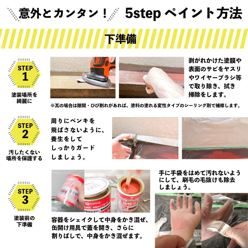 送料無料】カンペハピオ 油性トタンV2 14kg ブルー | 塗料・補修剤