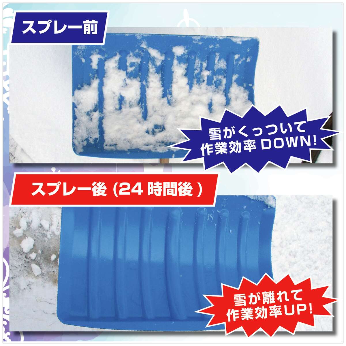 高森コーキ 離雪シリコンアクリルスプレー生 レッド 300ml TU-SAN-RD