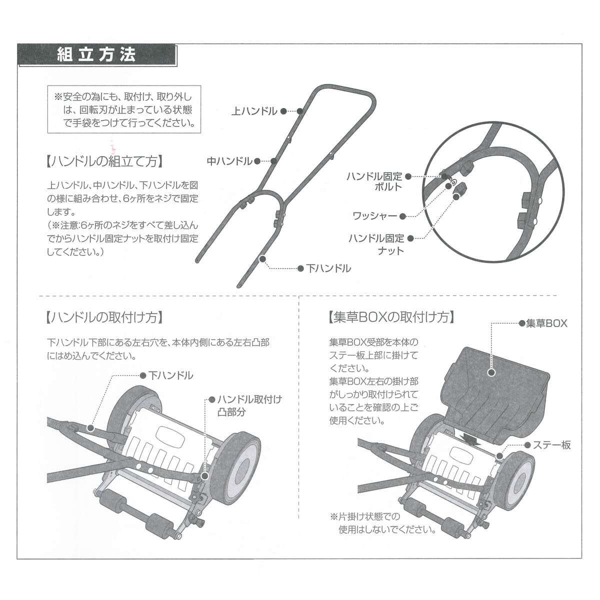 【送料無料】サングリーン 手動式芝刈機 刈幅20cm SG-200DX アークランズ