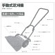 【送料無料】サングリーン 手動式芝刈機 刈幅20cm SG-200DX アークランズ
