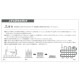 【送料無料】サングリーン 手動式芝刈機 刈幅20cm SG-200DX アークランズ