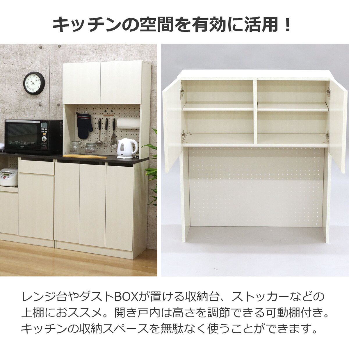 送料無料】エイ・アイ・エス ジェメリ 上棚 GEM-01 WH 【メーカー直送