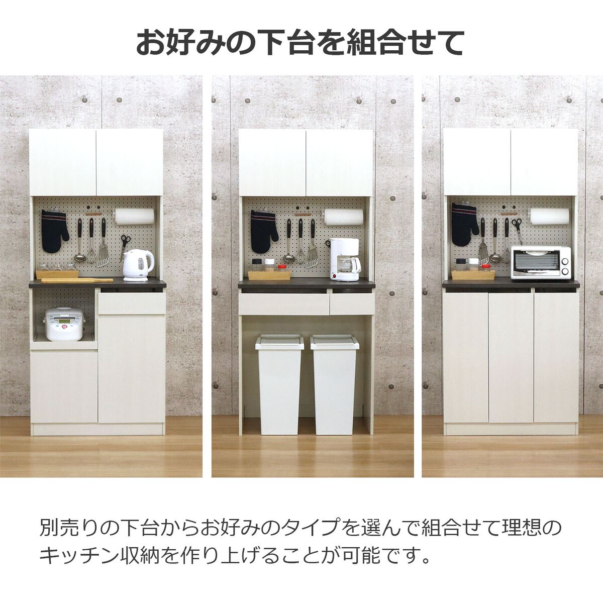 送料無料】エイ・アイ・エス ジェメリ 上棚 GEM-01 WH 【メーカー直送