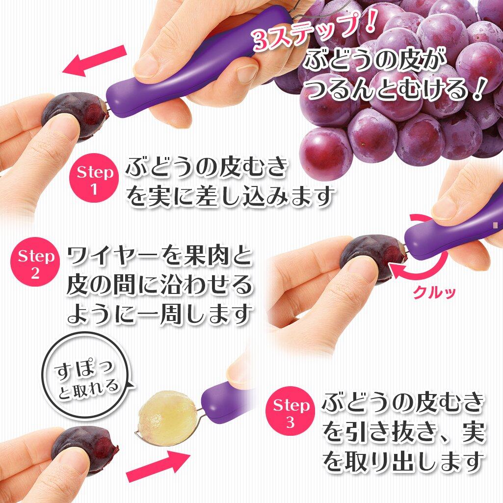 ぶどう＊ページ fv-624.jpg