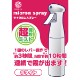 マルハチ産業 超微粒ミスト マイクロンスプレー 250ml ホワイト 3050214