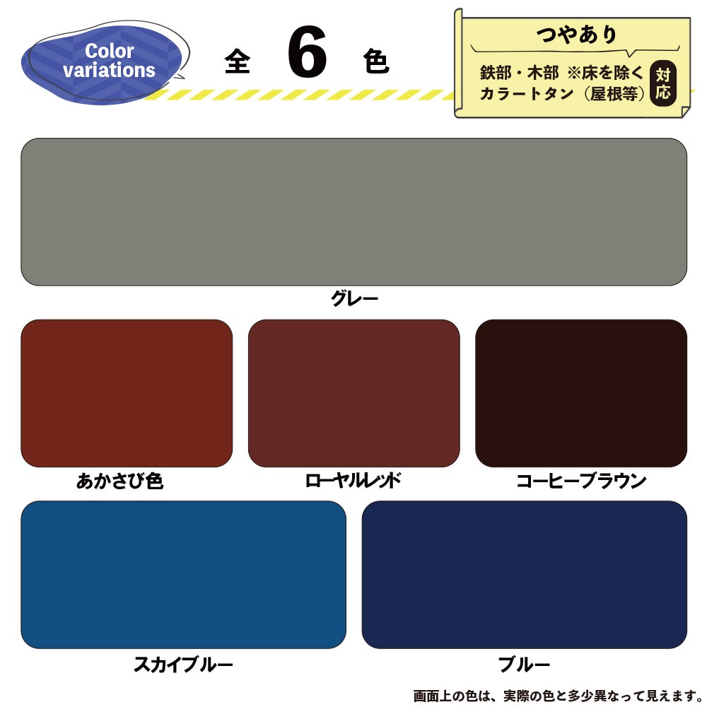 油性　トタンペイント　スカイブルー　14kg 送料無料】カンペハピオ 油性トタンV2 14kg スカイブルー | 塗料・補修