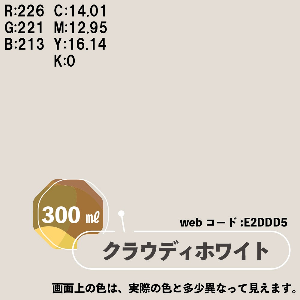 ガンベイド 楽天市場】カンペハピオ マットペイント 1.6L グレイッシュ