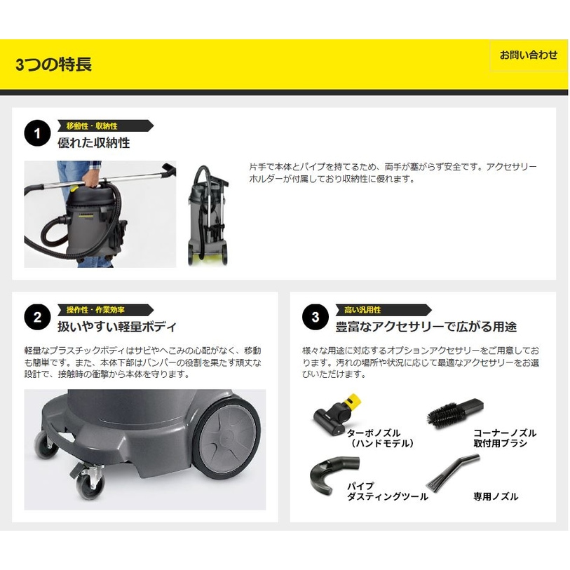 送料無料】ケルヒャー 業務用乾湿両用バキュームクリーナー NT 27/1