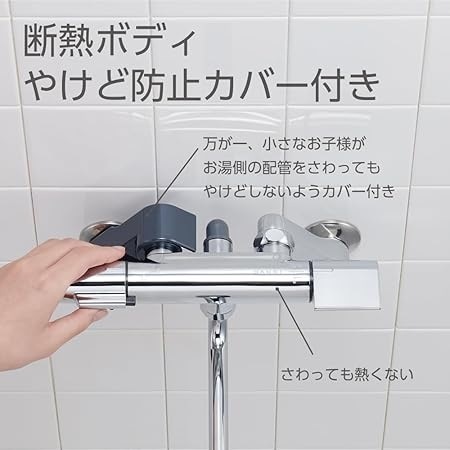送料無料】サンエイ SANEI サーモシャワー混合栓 SK1811C | 水