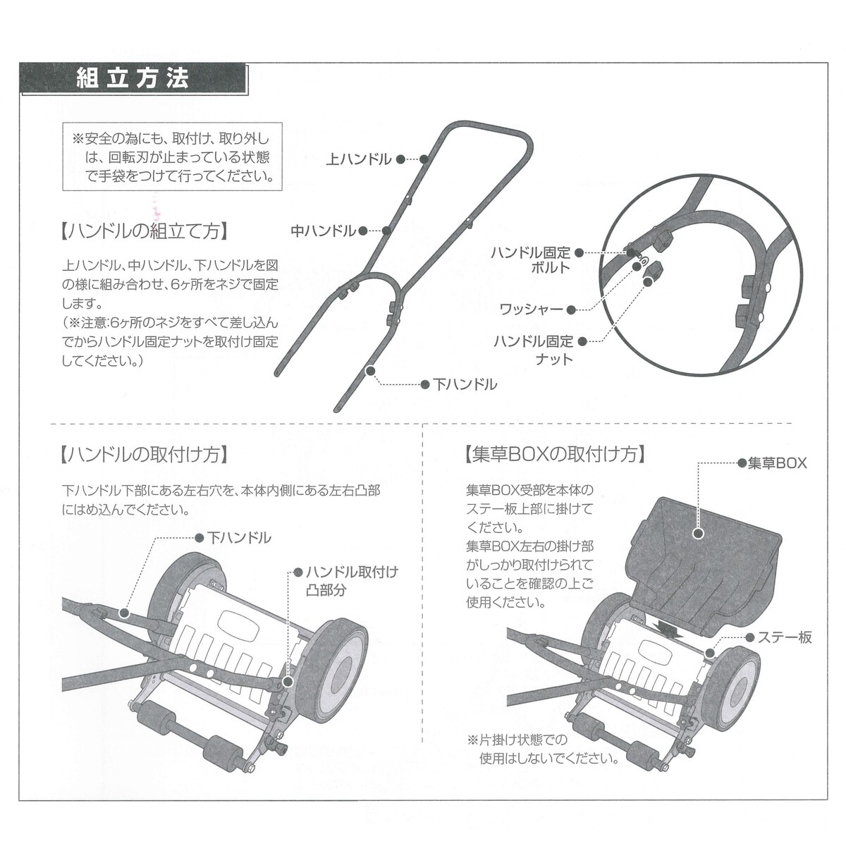 【送料無料】サングリーン 手動式芝刈機 刈幅25cm SG-250DX アークランズ