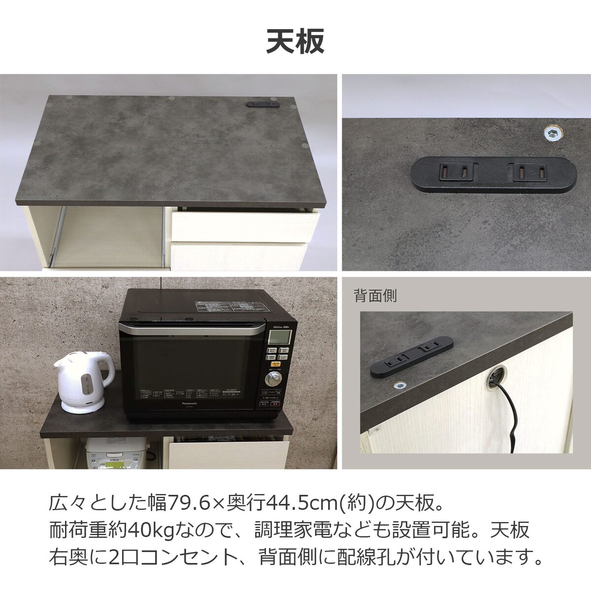 送料無料】エイ・アイ・エス ジェメリ レンジ台 GEM-02 WH 【メーカー