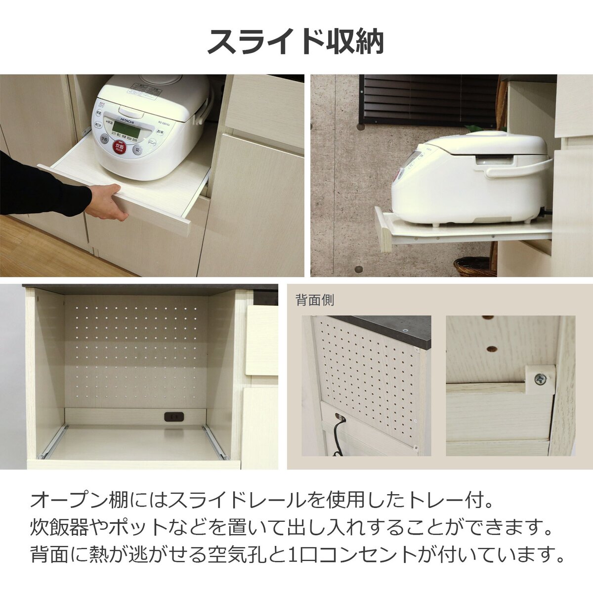 送料無料】エイ・アイ・エス ジェメリ レンジ台 GEM-02 WH 【メーカー