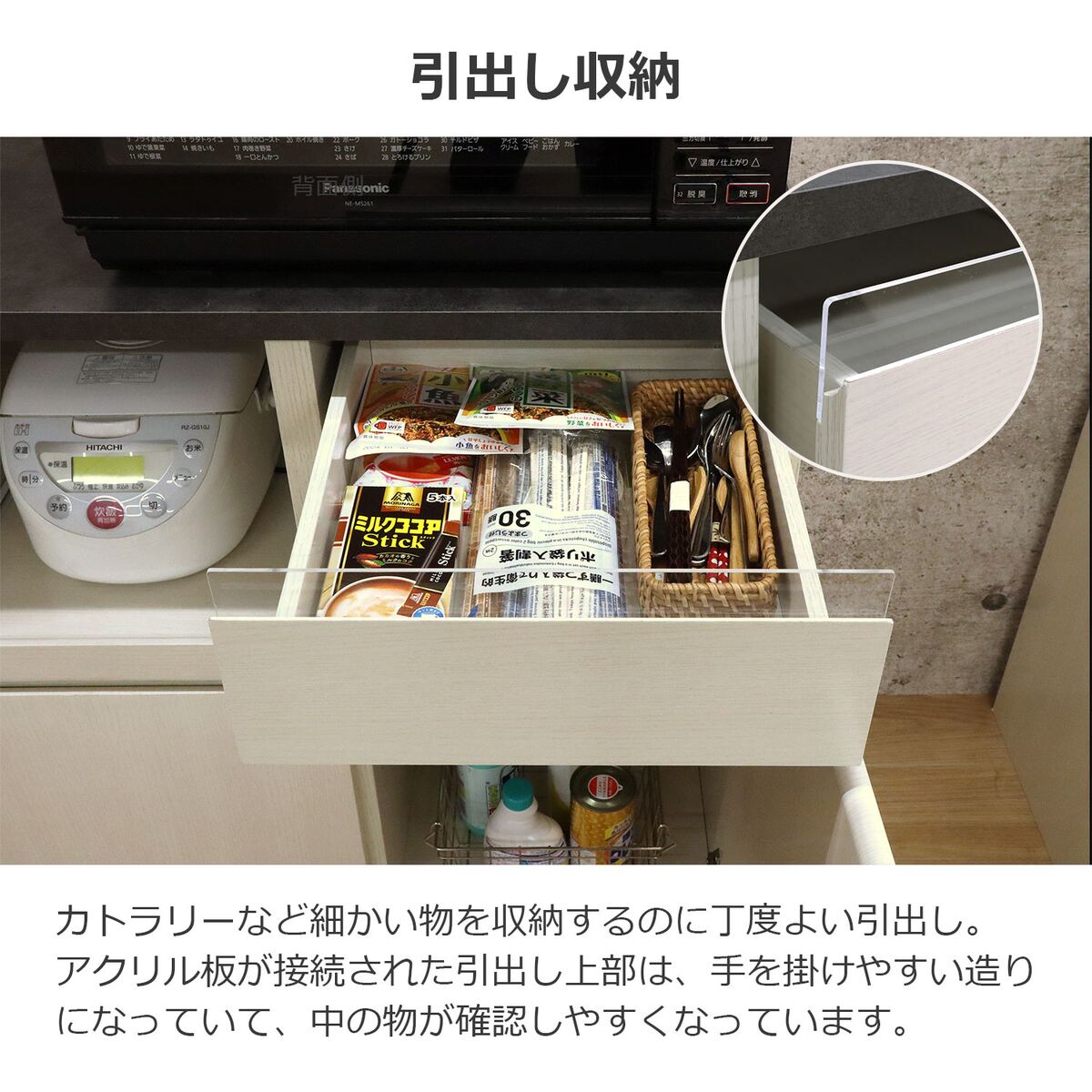 送料無料】エイ・アイ・エス ジェメリ レンジ台 GEM-02 WH 【メーカー