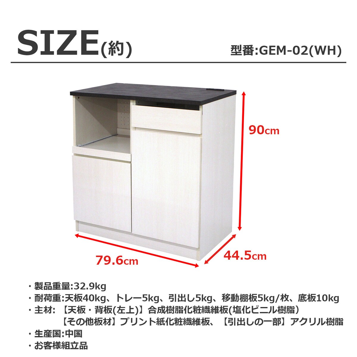キャスター付 食器棚　株式会社エイアイエス　美品　サイズ記載 送料無料】エイ・アイ・エス ジェメリ レンジ台 GEM-02 WH 【メーカー