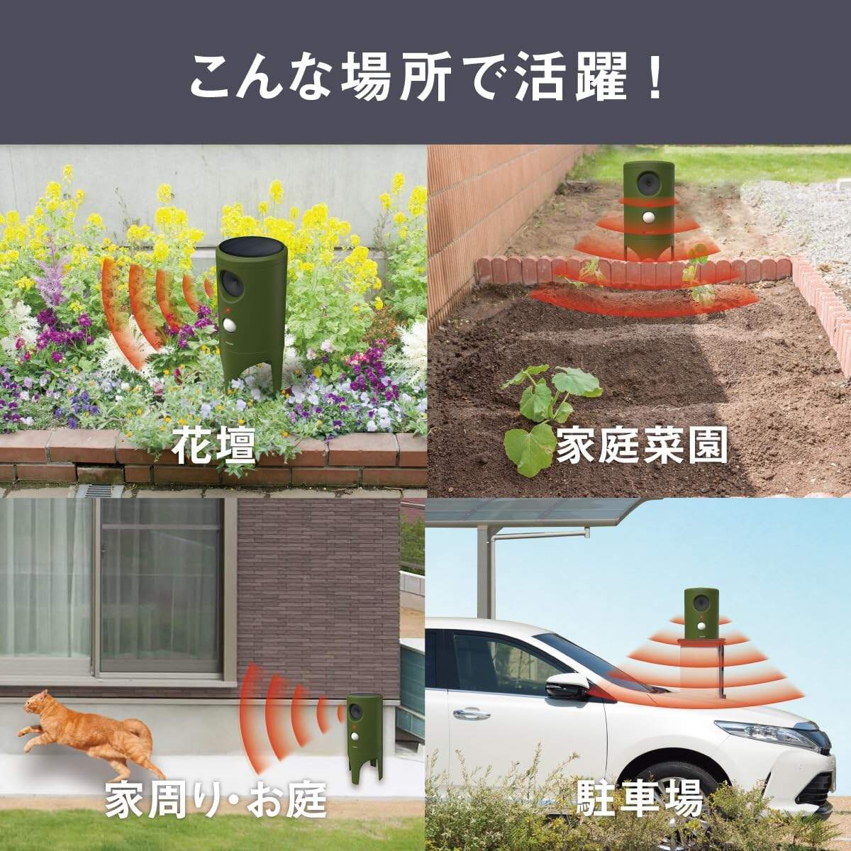 【送料無料】ムサシ ソーラー猫しっし REP-610