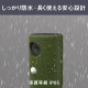 【送料無料】ムサシ ソーラー猫しっし REP-610