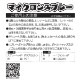 マルハチ産業 超微粒ミスト マイクロンスプレー 250ml ワインレッド 3050215