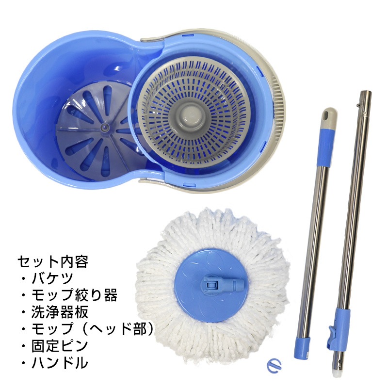 送料無料】回転式水切り モップセット アークランズ | 日用雑貨・生活