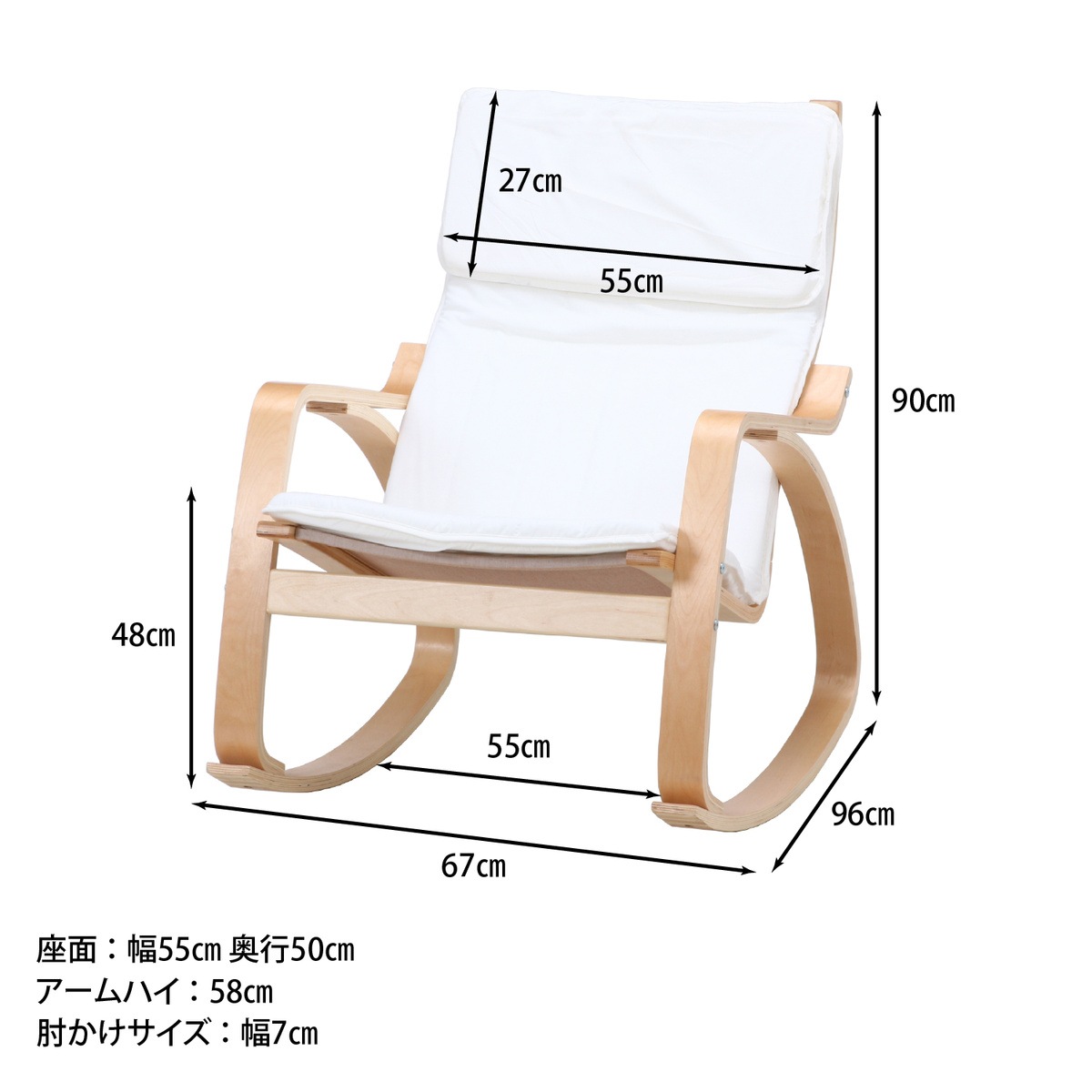 【送料無料】不二貿易 リラックスチェアー スリム IV ロッキングタイプ A1798 【メーカー直送・代引不可・配送地域限定】