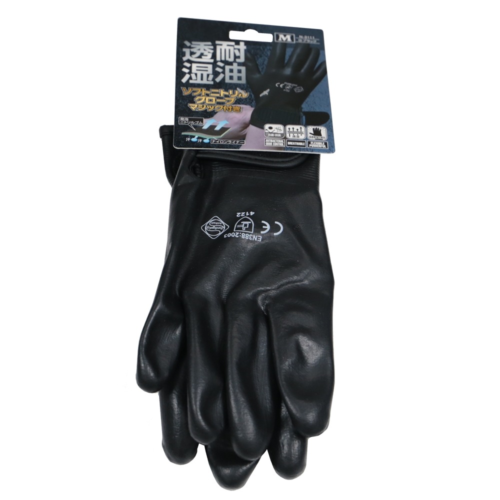 ジプロア ソフトニトリルグローブ マジック付 ブラック M N3111 | 作業