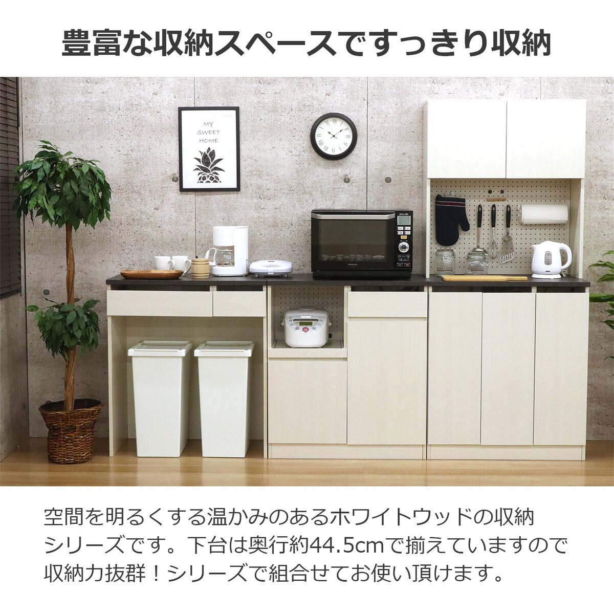 お引取り限定セール エイ・アイ・エス タンジェリン 木目調キャビネット 3段収納ラック 引き出し付 楽天市場】引き出し 収納（奥行（cm）20 ～ 29.9）（収納家具