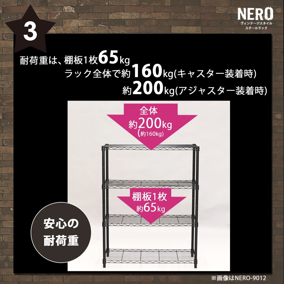 送料無料】エイ・アイ・エス ネーロ スチールラック 4段 幅90×奥行45