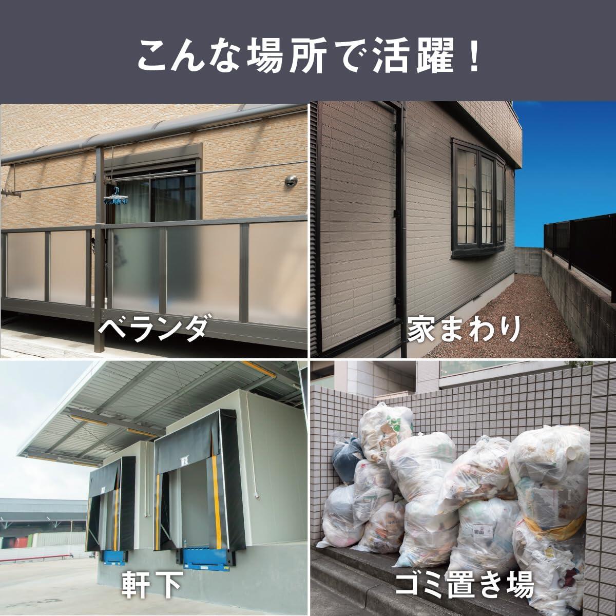 【送料無料】ムサシ ソーラー鳥しっし REP-700