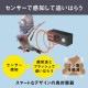 【送料無料】ムサシ ソーラー鳥しっし REP-700