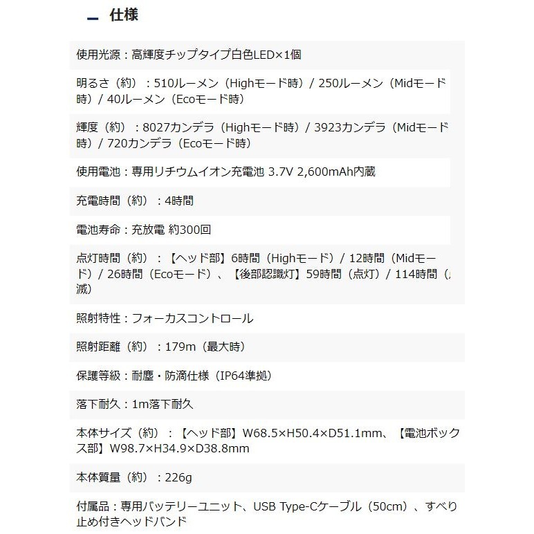 【送料無料】ジェントス LEDヘッドライト LIBERTY リバティ LY-186R