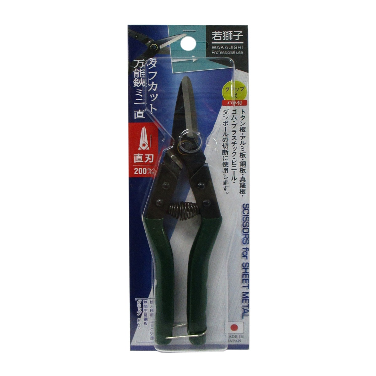 【美品】インプラカブル　SP 楽天市場】フラットヘア ブラッシングブラシ SPV71455 SHOBIDO 送料