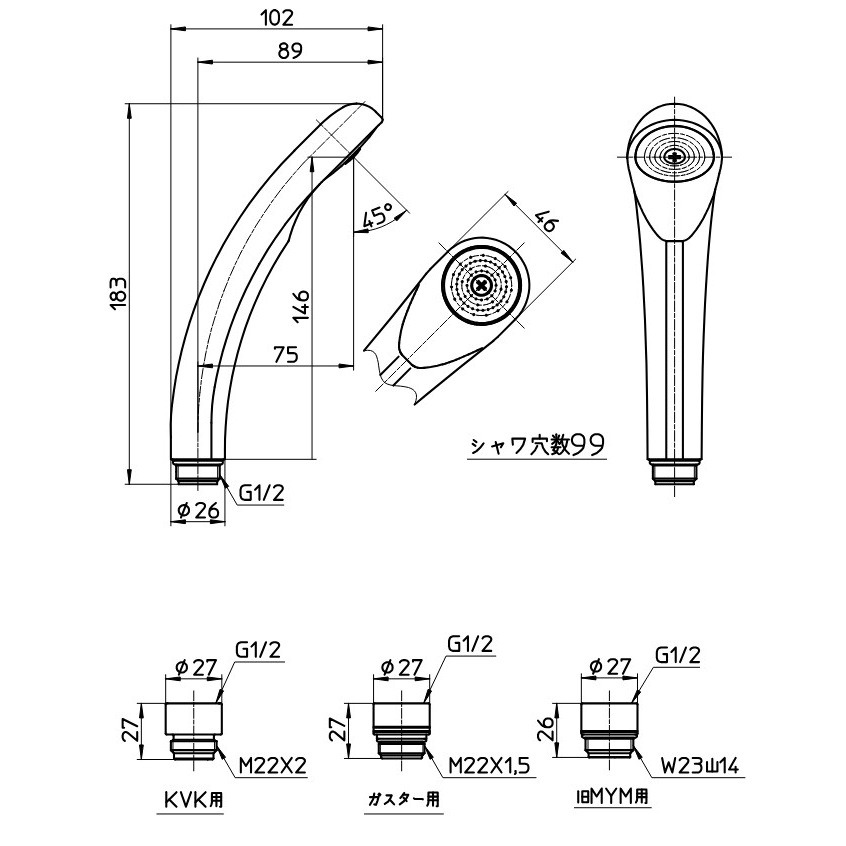 サンエイ SANEI 低水圧用シャワーヘッド PS329-80X-W