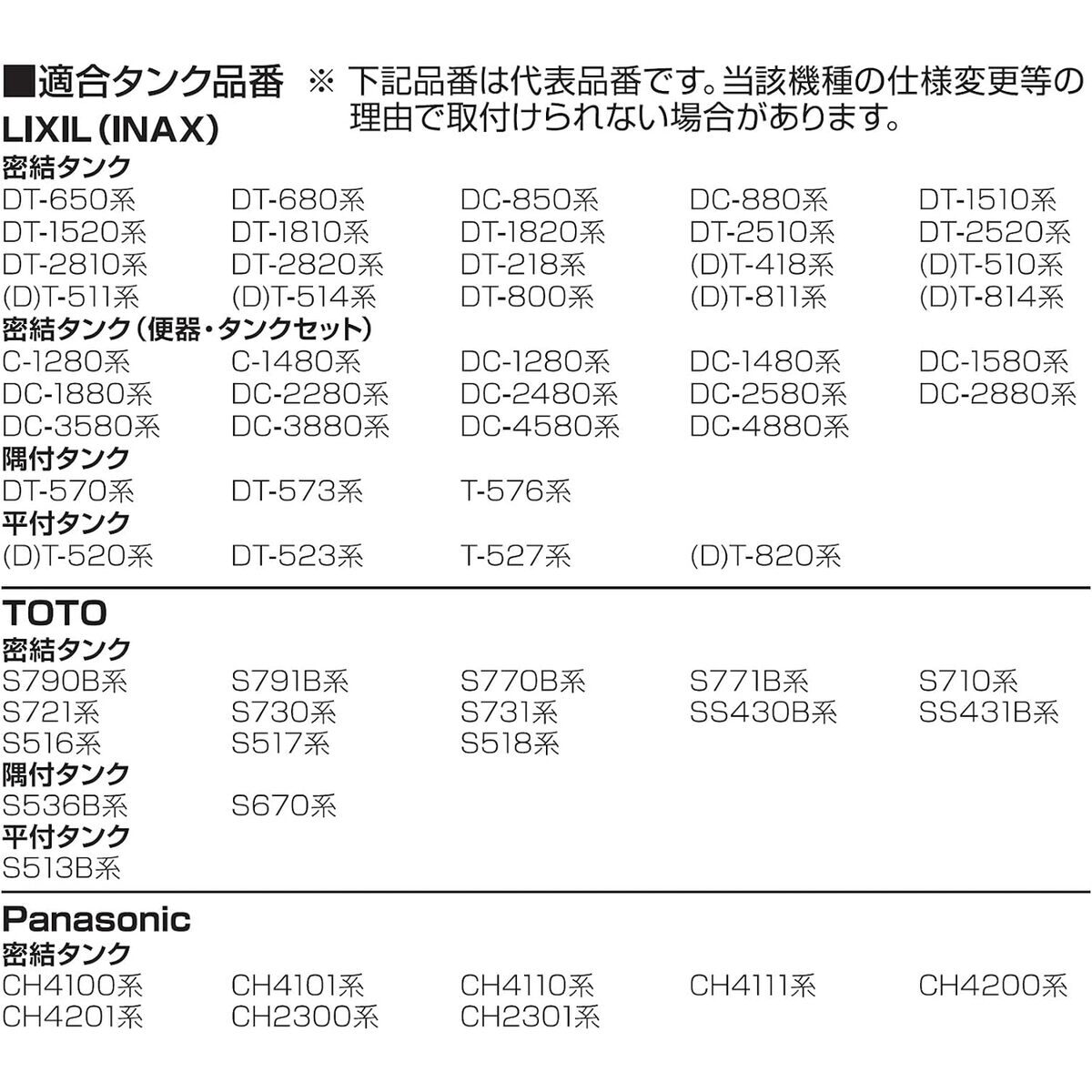 サンエイ SANEI 万能ロータンクボールタップ スリムタップ V56-5X-13 