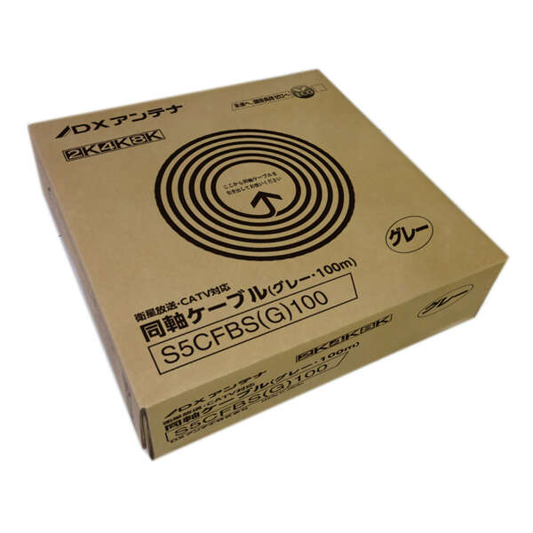 ★Panasonic【同軸ケーブル】TZ-5CFV◎55mになります cable10-01-1.jpg