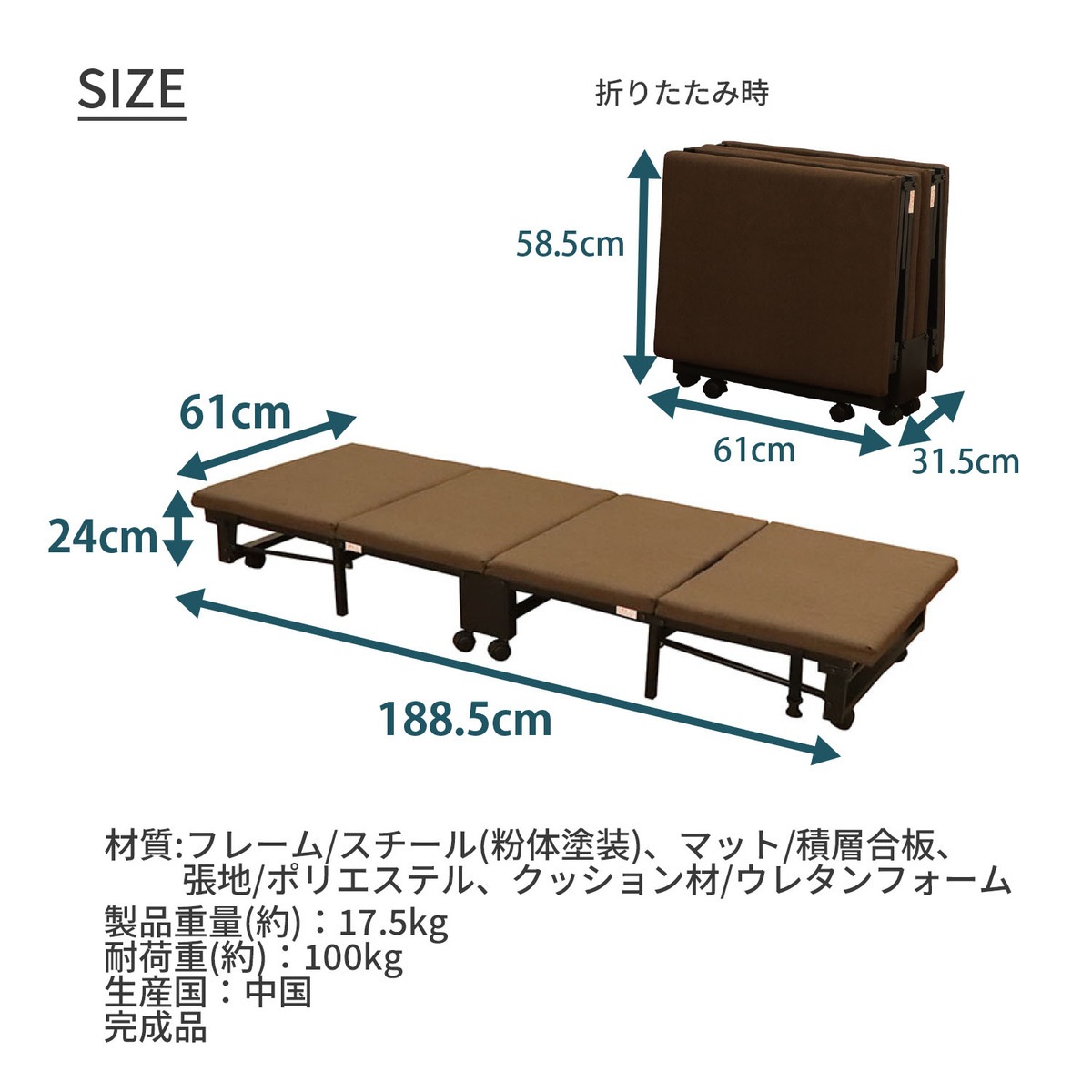送料無料】エイ・アイ・エス コンパクト折りたたみベッド CFB-01 BR
