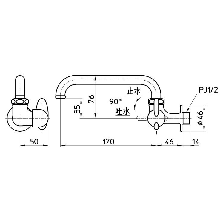 【送料無料】サンエイ SANEI ミニセラ横形自在水栓 JA205-13