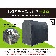 【送料無料】南栄工業 サイクルハウス クイック QUICK 2台用 間口0.94×奥行1.8m ブラック