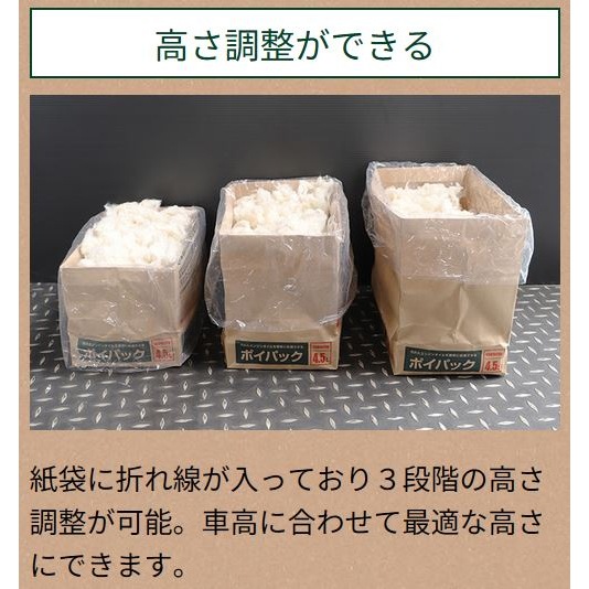 バイク好き ポイパック 8814 あす楽対応 1個