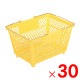 【送料無料】【法人限定】サンコー スーパー篭 小  無地 アルミH イエロー 101891-00 ×30個 セット販売 【メーカー直送・代引不可・置配不可】