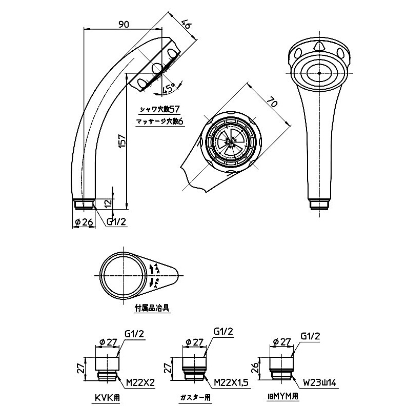 サンエイ SANEI 低水圧対応ボディケアシャワーヘッド PS309-80XA-W