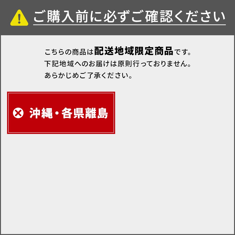 【送料無料】大洋 カラーラック 幅60 高さ200cm AR2060NA ナチュラル 【メーカー直送・代引不可】