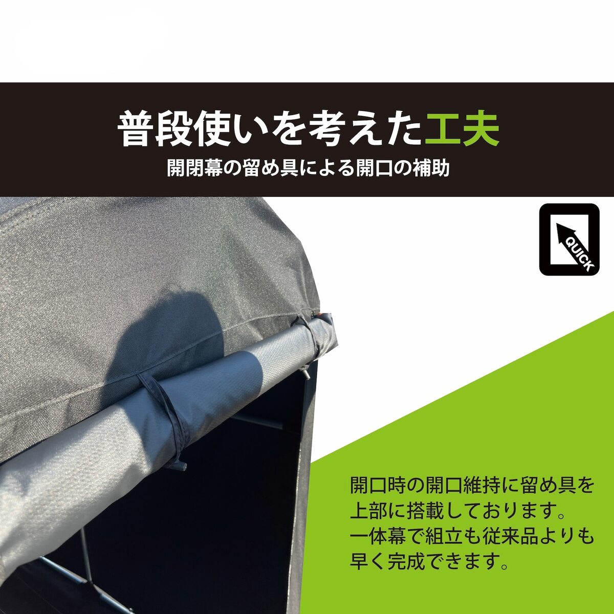 送料無料】南栄工業 サイクルハウス クイック QUICK 3台用 間口1.56