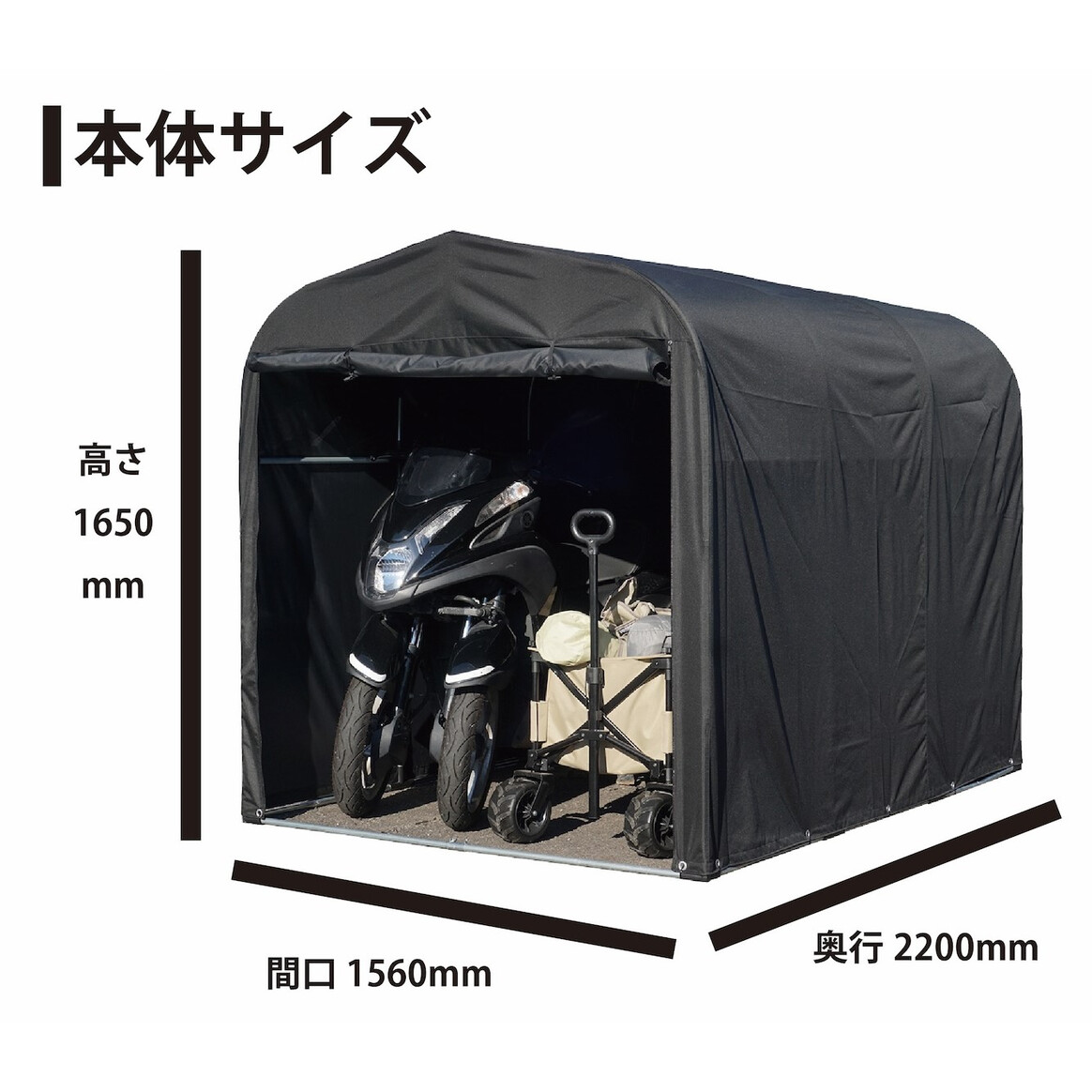 サイクルハウス QUICK 3台用　ブラック 送料無料】南栄工業 サイクルハウス クイック QUICK 3台用 間口1.56