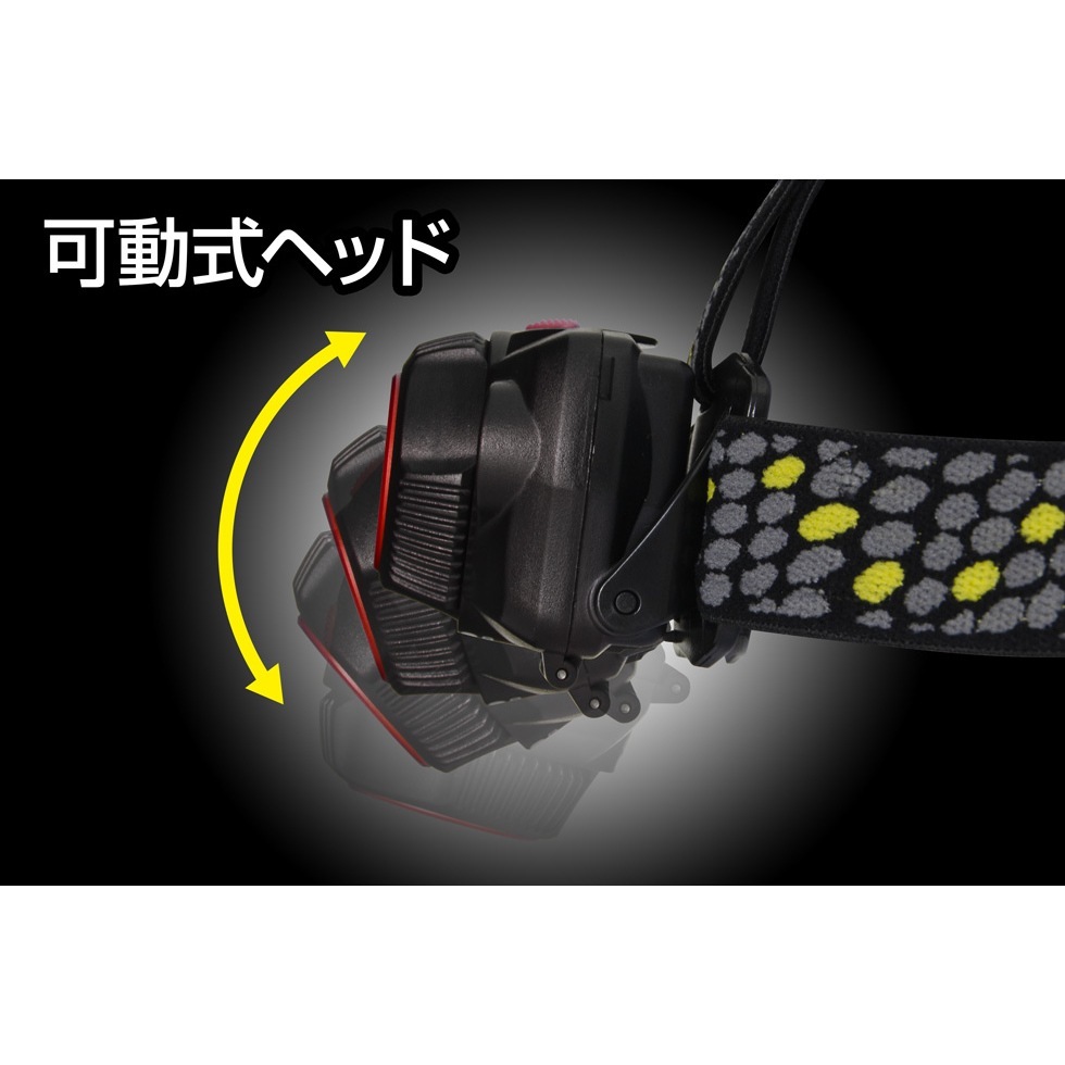 ジェントス 赤色LED搭載ヘッドライト ダブルスター WS-643HD | 工具