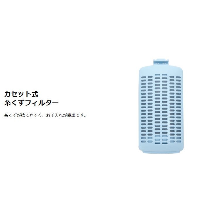 送料無料】東芝 全自動洗濯機5kg AW-5GA4-W 【大型便・時間指定不可 