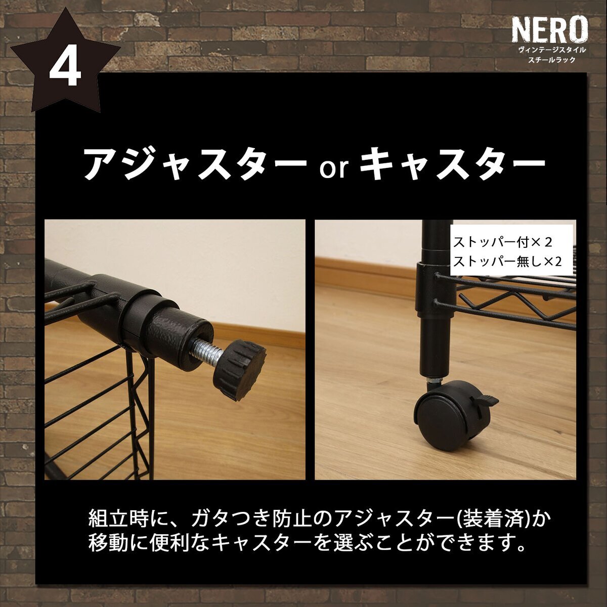 送料無料】エイ・アイ・エス ネーロ スチールラック 5段 幅120×奥行45