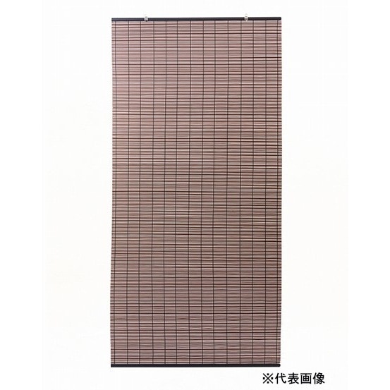 【送料無料】日本製樹脂製すだれ ブラウン 88×135cm 【メーカー直送・代引不可・置配不可・配送地域限定】